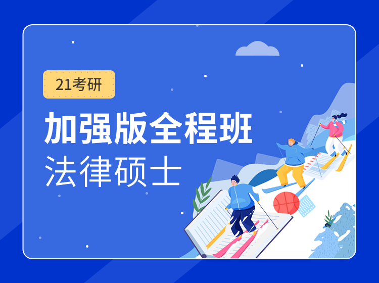 四川成都海文考研培训学校