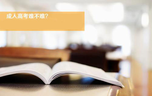 2021年内江师范学院成教预招生报名中