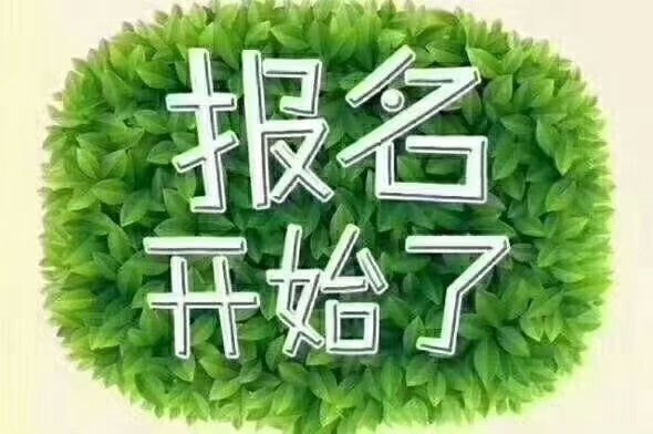 四川学历提升可以那种方式，在职人员可报名方式难度