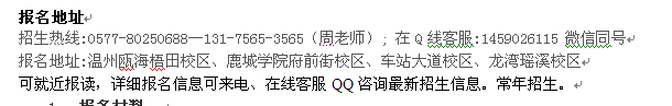 温州瓯海区成教学历提升工商管理专科、本科招生专业介绍